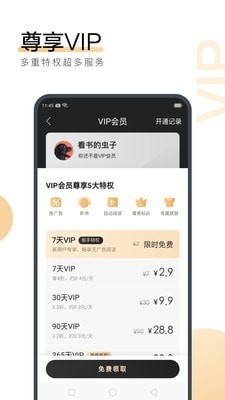 爱游戏体育app官方下载